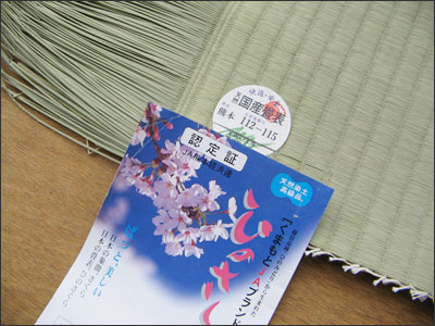 http://www.yamamototatami.com/charge/p12_b.jpg