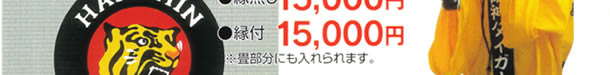 ��_�^�C�K�[�X�@�t�@�b�V����������