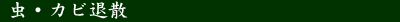 ���E�J�r�ގU