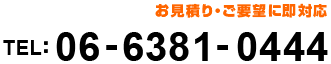 TEL