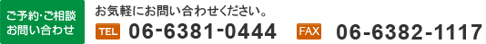 ���C�y�ɂ��₢���킹���������B