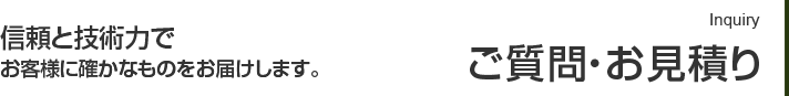 ������E�����ς�