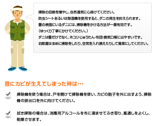 必要な時だけ、畳の和室があったらなぁ・・・。