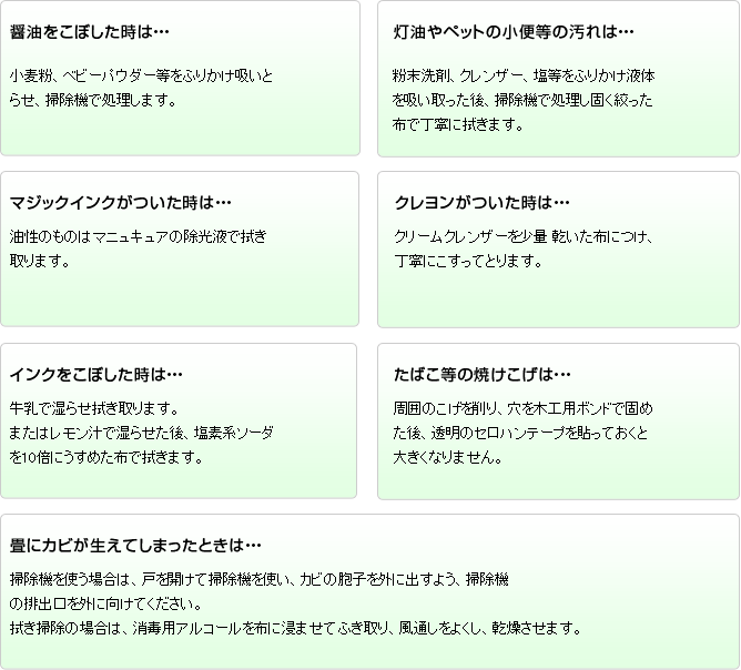 必要な時だけ、畳の和室があったらなぁ・・・。